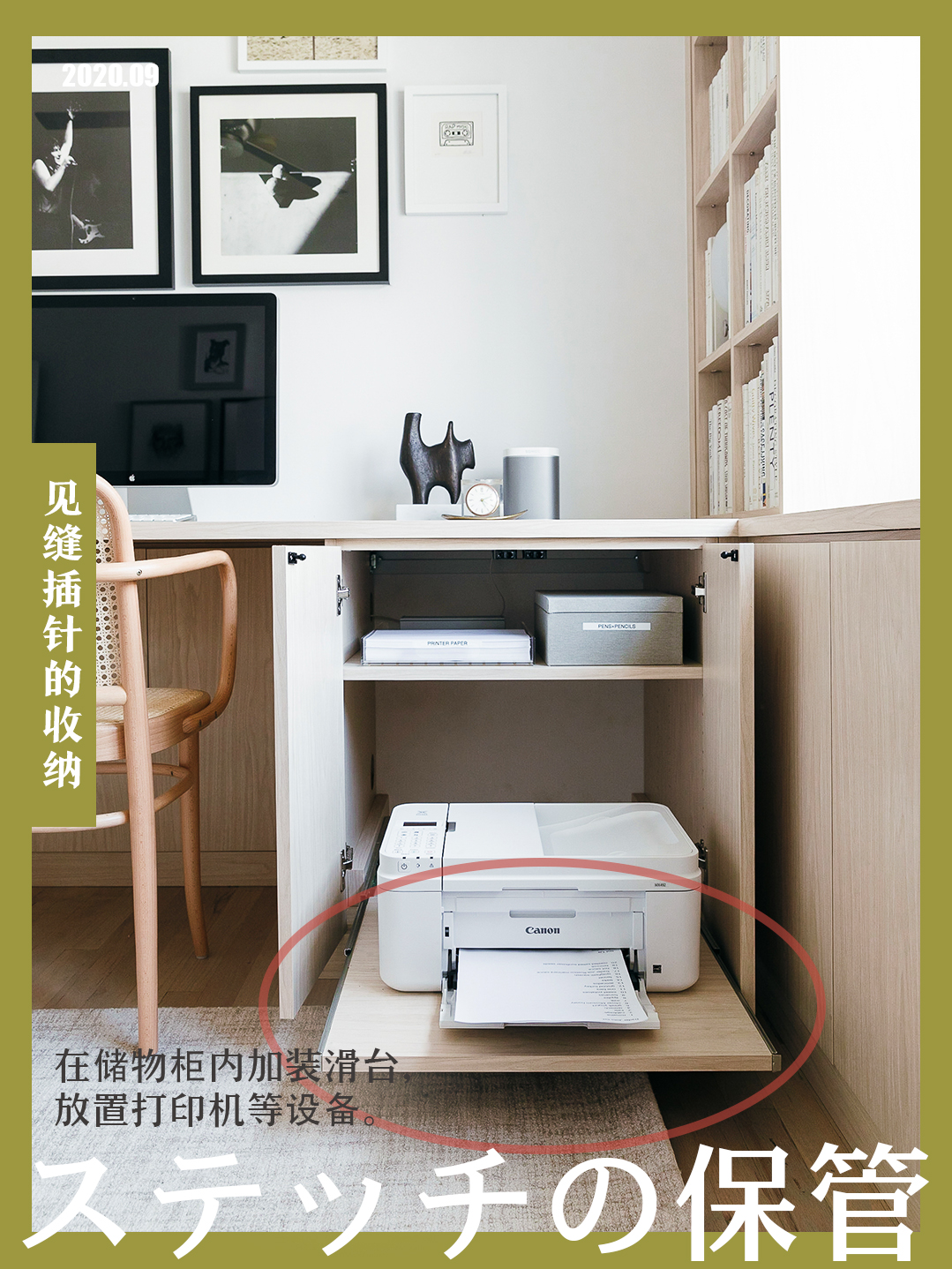 納川創(chuàng)意家居｜收納訣竅分享！“見縫插針”的收納創(chuàng)意案例